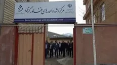اولین مرکز رشد واحدهای فناور در شهرستان گرمی ایجاد می‌شود
