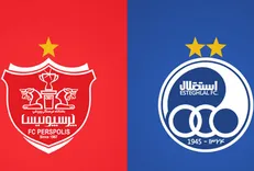 جزئیات جلسه امروز خصوصی‌سازی استقلال و پرسپولیس