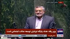 وزیر کار: ۱۸۶ درصد در دولت سیزدهم به مستمری مددجویان کمیته امداد و بهزیستی اضافه شده است