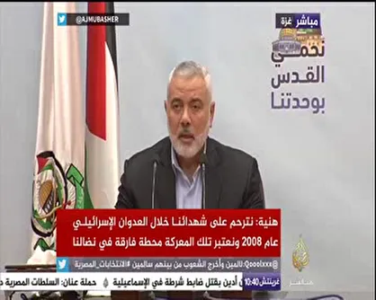 هنیه: اگر بالفور سرآغاز تشکیل اسرائیل بود تصمیم ترامپ پایان کار این رژیم است