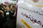 بزرگ ترین نمایشگاه توانمندی های صنایع کوچک ایران