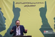 مجلس در بخش نظارت بر خود به شدت ناکارآمد است