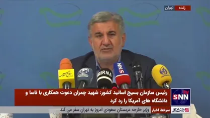 مردانی: روز ملی بسیج اساتید با حضور ۳۰ هزار استاد در دانشگاه&zwnj;های کشور برگزار می&zwnj;شود/ فرمانده کل سپاه سخنران اصلی مراسم است