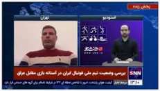 ابراهیم میرزاپور: در شرایط برابر به مصاف عراق می‌رویم و بازی سختی داریم