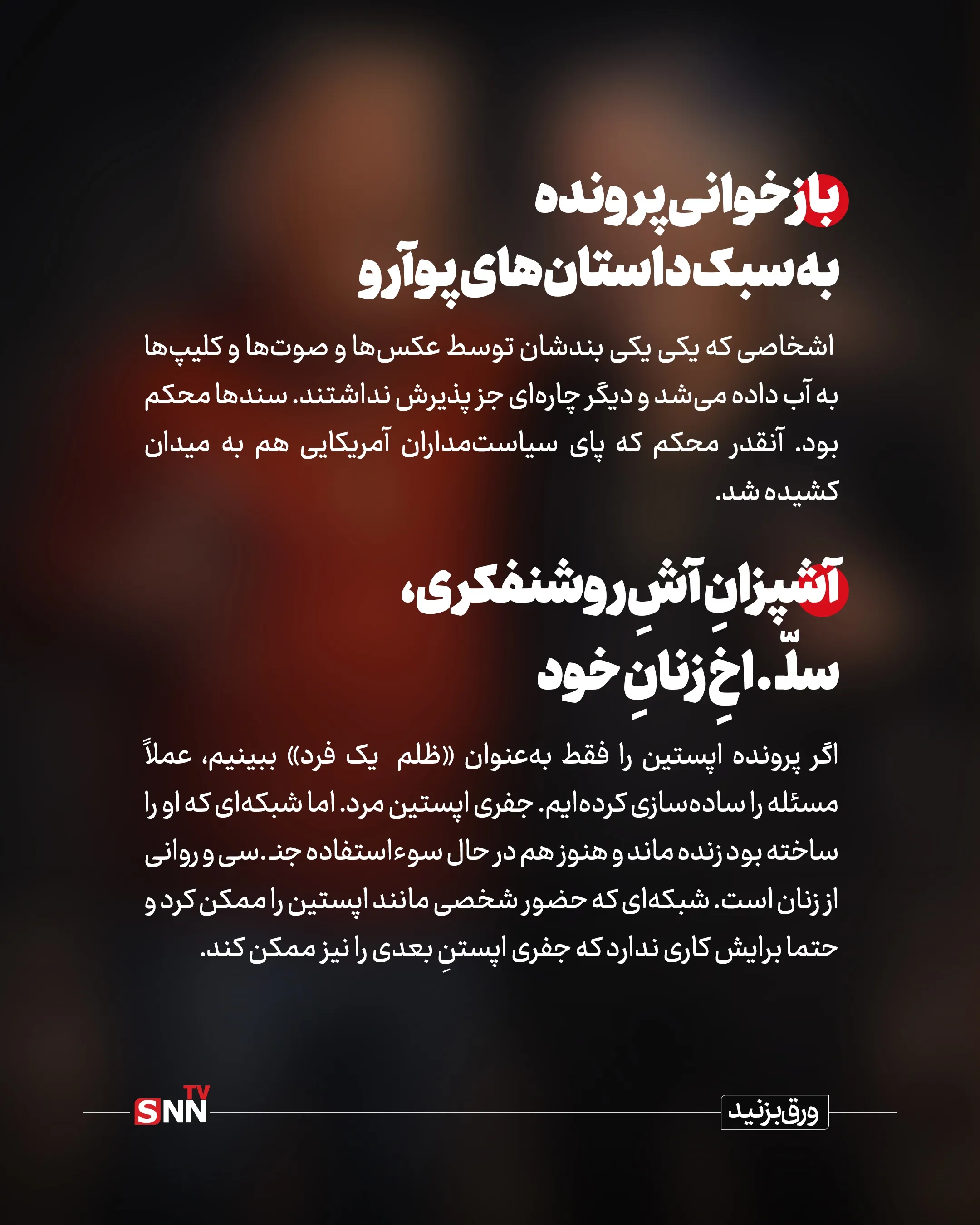 آلبوم