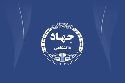 دبیر و اعضای شورای علمی چهاردهمین دوره مسابقات ملی مناظره دانشجویان ایران منصوب شدند