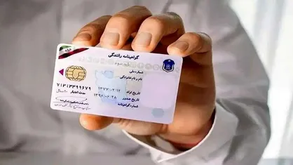 ماجرای حذف آزمون آیین&zwnj;نامه رانندگی چه بود؟