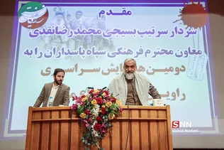 راویان
