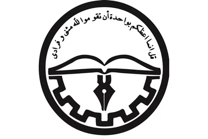 اعلام نتایج چهاردهمین دوره انتخابات شورای مرکزی انجمن اسلامی دانشجویان مستقل دانشگاه صنعتی شریف