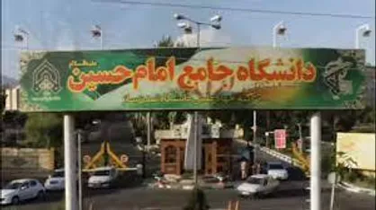 دانشگاه جامع امام حسین (ع) در زمینه کادرسازی و تولید نظریه رسانه و فضای مجازی دانشجوی ارشد می&zwnj;پذیرد