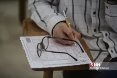 دفترچه سوالات آزمون دکتری ۱۴۰۱ منتشر شد