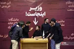 روز دانشجو