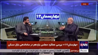 اقبال شاکری: مافیای مسکن را ضربه فنی می&zwnj;کنیم