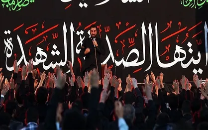 برگزاری مراسم عزاداری ایام فاطمیه (س) در دانشگاه امام صادق (ع)