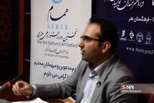 نخستین دوره جشنواره ملی هنری 