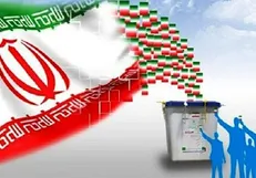 برای رای دادن به کدام مدارس می توانید مراجعه کنید؟