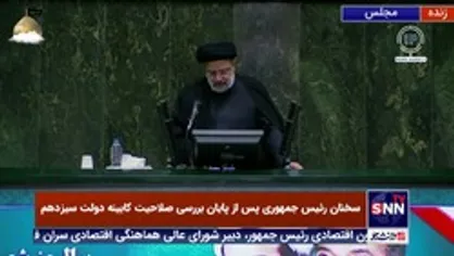 رئیس جمهوری:در موضوع مبارزه با فساد به هیچ عنوان کوتاه نخواهم آمد