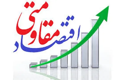 &laquo;اخراجی&zwnj;ها&raquo; نسخه&zwnj;ای عملی برای اشتغال&zwnj;زایی است/کودکان ایرانی حامی تولید ملی شدند