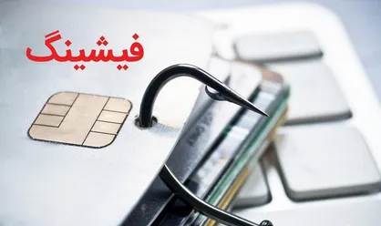 چه بایدها و نبایدهایی را باید انجام بدیم تا در دام کلاهبرداران اینترنتی نیفتیم؟