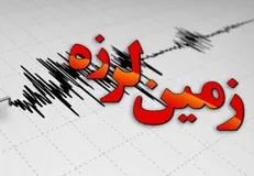 صبح امروز زلزله کرمان را به لرزه درآورد
