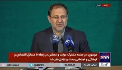 سخنگوی هیات رئیسه مجلس: لایحه بودجه 1402 به نحوی تنظیم و تصویب می&zwnj;شود که در راستای تحقق عدالت، تمرکززدایی شود