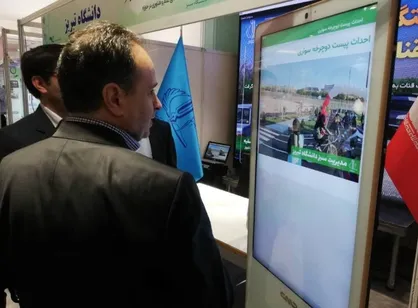 دانشگاه تبریز در سومین نمایشگاه دستاورد&zwnj;های مدیریت سبز حضور یافت