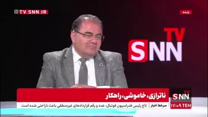 نجفی: دغدغه مدیران بخش خصوصی و دولتی شبیه بهم نیست