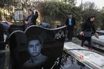 اهدا