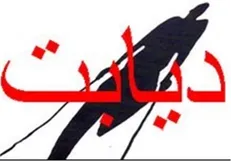 لزوم چکاب سالیانه قند خون در افراد بالای ۳۰ سال/ عوامل خطر در بروز دیابت