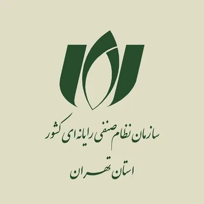 نیاز فوری به همکاری راهبردی برای صیانت از زیرساخت&zwnj;های حیات