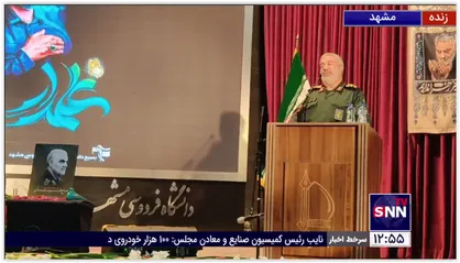 سردار فدوی: آمریکا در 43 سال دشمنی با ملت ایران حتی به یک پیروزی نرسیده است