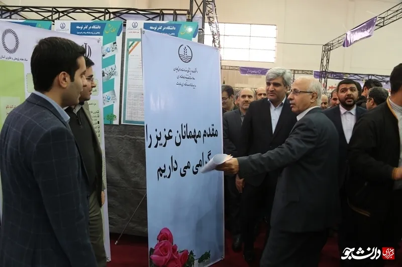 فن بازار گیلان