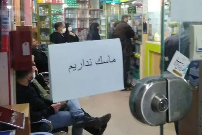 برخورد با احتکارکنندگان محصولات مرتبط با کرونا در دستور کار پلیس / مردم گزارش کنند