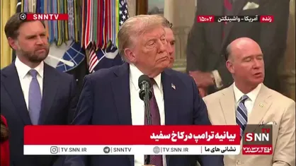 واکنش ترامپ به شایعه مرگش