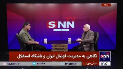 فتح الله زاده: فوتبال ما مریض است و زالو&zwnj;ها به جان آن افتاده&zwnj;اند/ امیدوارم آقای پزشکیان کار کارشناسی بکند