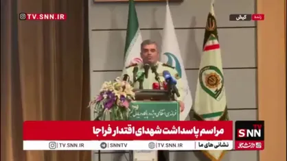 سرهنگ نبی الله قاسمی فرمانده انتظامی ویژه و دریابانی کیش: امروز افتخار میزبانی از ۴۰۰ نفر از خانواده&zwnj;های ۱۳۳ شهید ارزشمند فراجا در جنگ تحمیلی ۱۲ روزه را داریم.