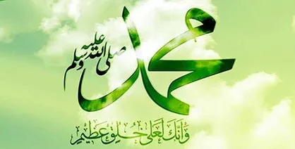 شرط پرهیزگار شدن در کلام خاتم الانبیاء (ص)