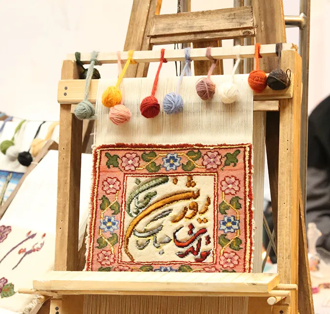 نمایشگاه