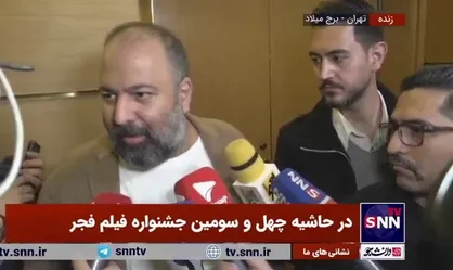 تهیه کننده فیلم شوهر ستاره: امسال وعده دادند که دست به فیلم&zwnj;ها نمی&zwnj;زنند و دست&zwnj;نخورده روانه سینما می&zwnj;شوند/ فیلم چیزی نمی&zwnj;گوید که مشکل&zwnj;ساز باشد