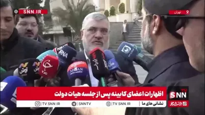 استاندار تهران: پیش&zwnj;بینی های آب و هوا زیاد قابل اتکا نیست/ احتمالا جمعه جلسه کارگروه را برگزار می&zwnj;کنیم