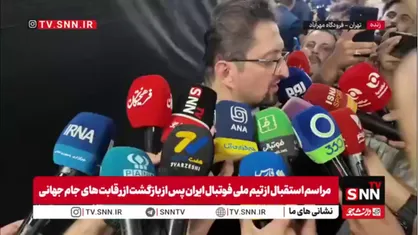 افاضلی: اگر زودتر به جام جهانی می&zwnj;رفتیم، نتیجه بهتری می&zwnj;گرفتیم