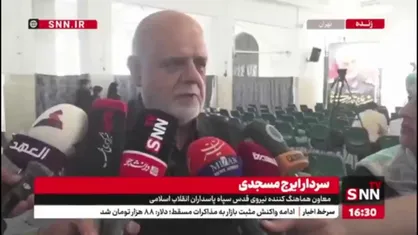 سردار مسجدی: ترامپ برای مذاکره با جمهوری اسلامی نامه نوشت