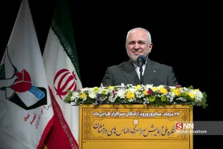 ظریف وزیر امور خارجه 