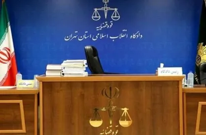 اولین جلسه دادگاه مرد درفش به دست برگزار شد