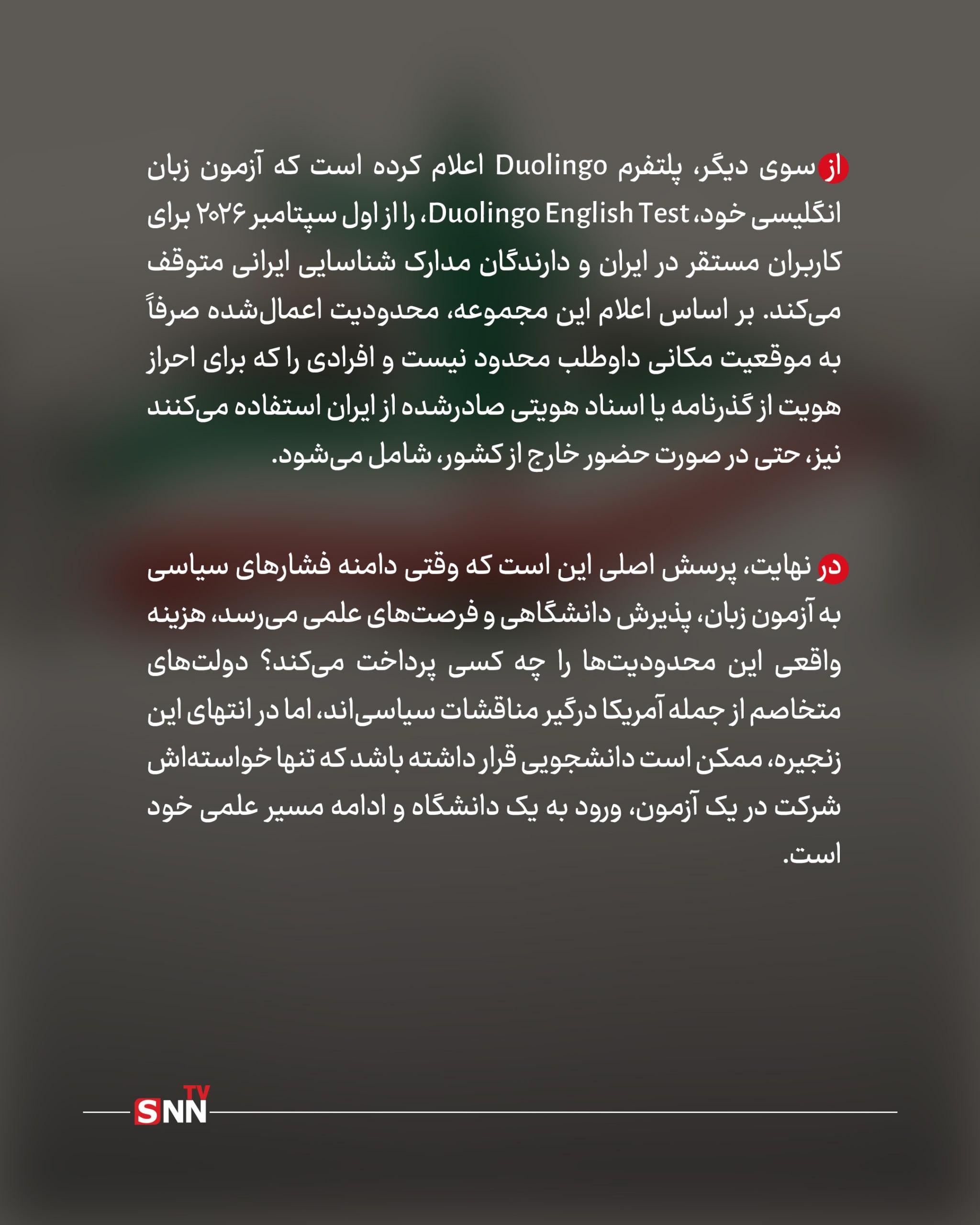هراس آمریکایی ها از پیشرفت علمی ایران/ تحریمها به آزمونهای علمی رسید هراس آمریکایی ها از پیشرفت علمی ایران/ تحریمها به آزمونهای علمی رسید
