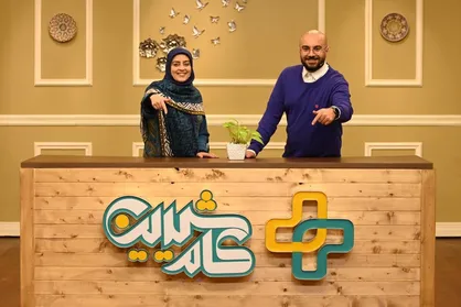 تمرین تکنیک&zwnj;های همدلی در &laquo;کام شیرین&raquo;