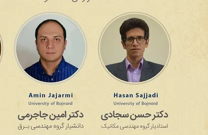 ۲ استاد دانشگاه بجنورد جزو دانشمندان برتر دنیا قرار گرفتند