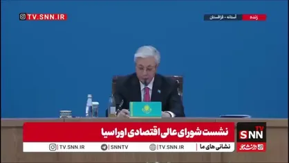 توقایف: نسبت به جنایات آمریکا علیه ایران و کوبا ابراز تأسف می&zwnj;کنم