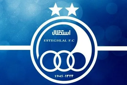 باشگاه استقلال تا پس از تعطیلات نوروزی تعطیل شد