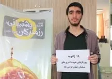 ۱۹ ژانویه برای همیشه در تاریخ به نام «روز آذری‌های مسلمان جهان» ثبت شد